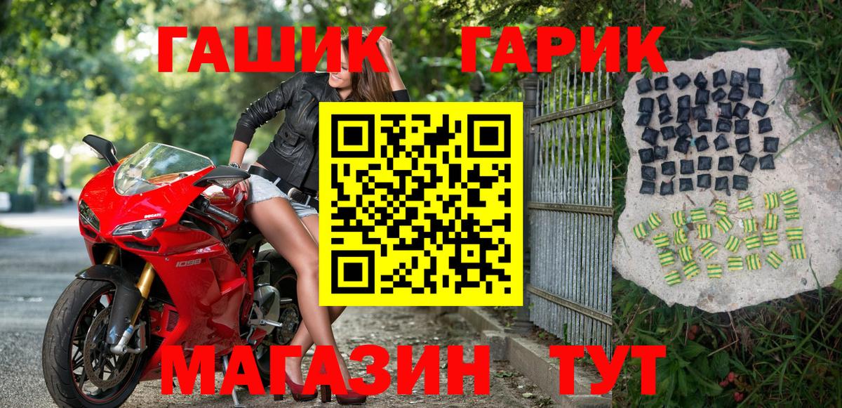 ГАШИШ убойный Севастополь