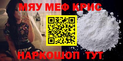 спиды Будённовск
