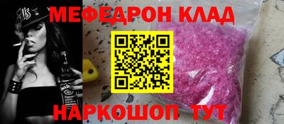 спиды Будённовск