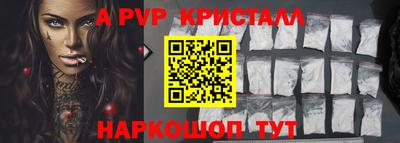 спиды Будённовск