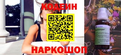 спиды Будённовск