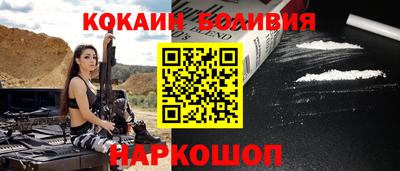 спиды Будённовск