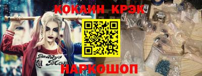 спиды Будённовск