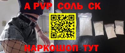 спиды Будённовск