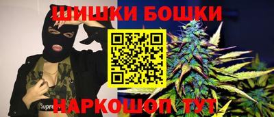 спиды Будённовск