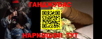 дурь Бугуруслан