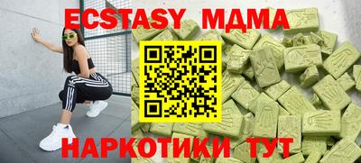 спиды Будённовск