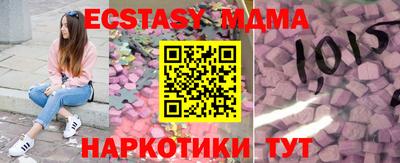 спиды Будённовск