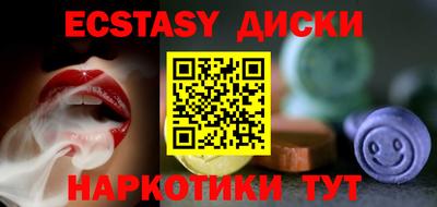 PSILOCYBIN Бузулук