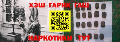 дурь Бугуруслан