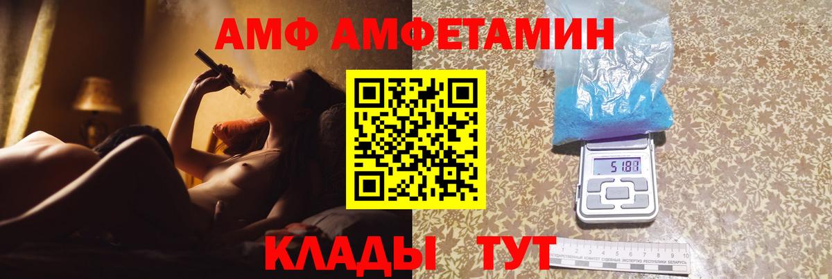 Севастополь  МЕТАМФЕТАМИН пудра  Вход с VPN 