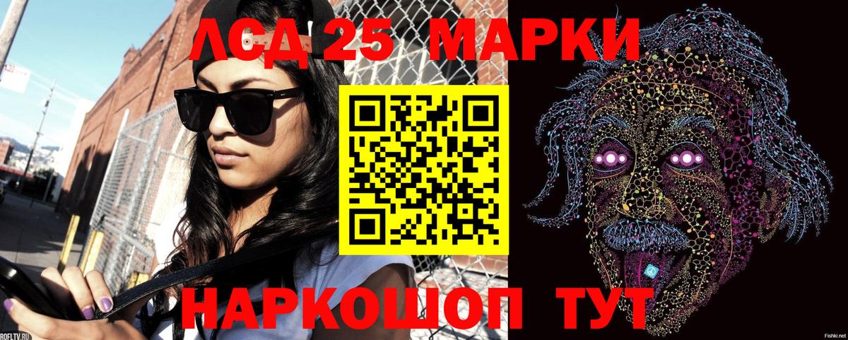 Марки N-bome 1,8мг Севастополь