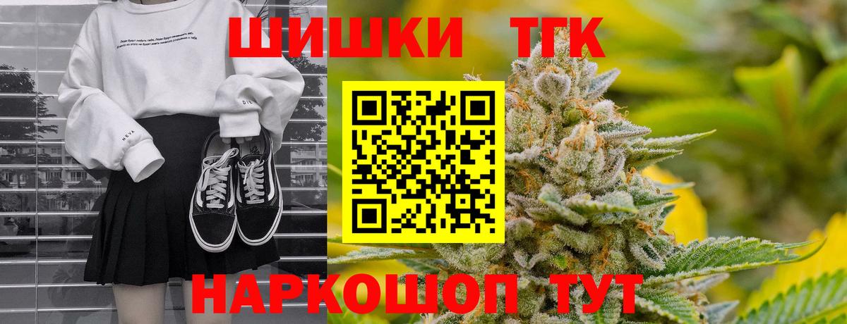 Бошки марихуана тримм  Вход с VPN  Севастополь  Марихуана сатива  Канабис семена  Бошки Шишки SATIVA & INDICA 