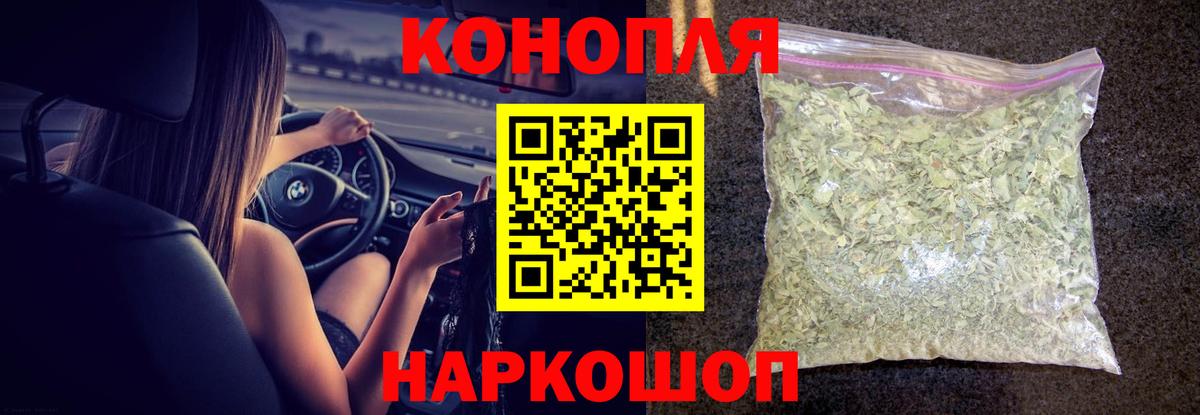 МАРИХУАНА индика Севастополь